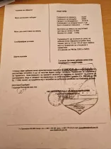 Деловен простор со хала